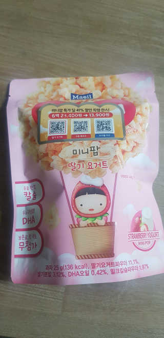 한결맘님이 올린 리뷰 사진 2