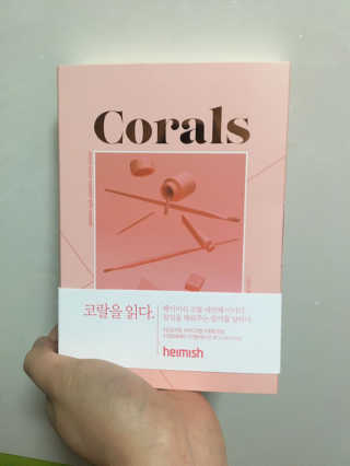 이수지님이 올린 리뷰 사진 1