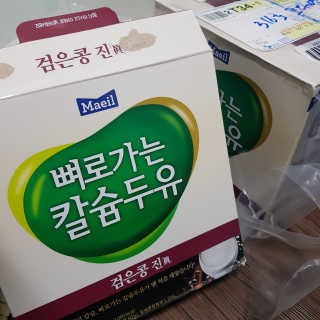 💜고다고다💜님이 올린 리뷰 사진 2