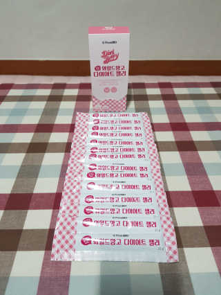프롬바이오 다이어트엔와일드망고 젤리 — 5점을 준 리뷰어가 2019년 10월 올린 사용 사진
