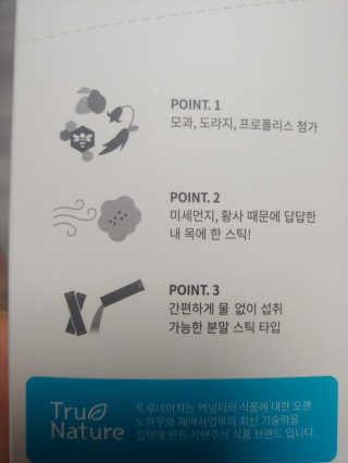쿠키러너님이 올린 리뷰 사진 2