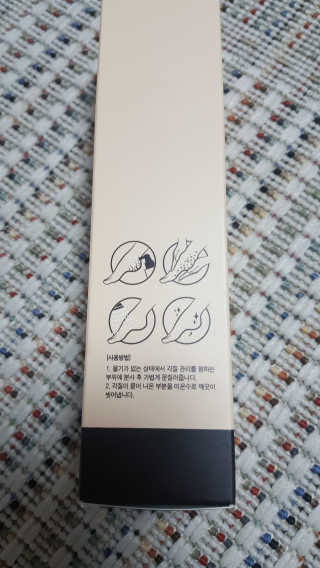 아미니 릴렉싱 풋 필링 스프레이 — 5점을 준 리뷰어가 2019년 4월 올린 사용 사진