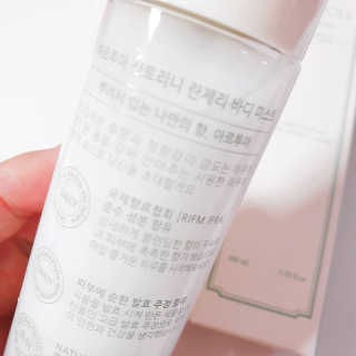 아르투아 ARTOIS 아르투아 산토리니 란제리 바디 미스트 — 4.5점을 준 리뷰어가 2019년 5월 올린 사용 사진