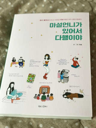 은쓸님이 올린 리뷰 사진 1