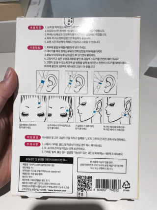 하영님이 올린 리뷰 사진 2
