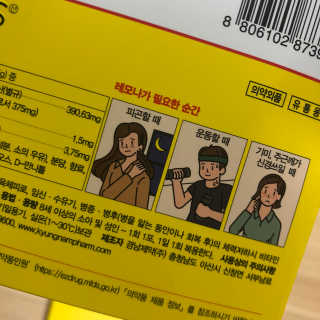 밍라맘님이 올린 리뷰 사진 2