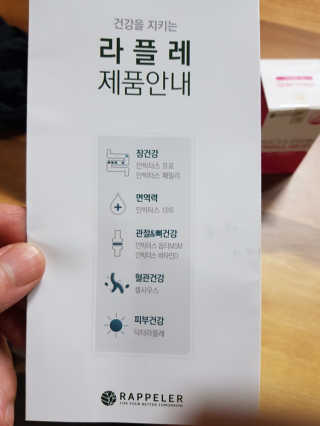 라플레 고함량 인빅터스 비타민D3 4000IU — 5점을 준 리뷰어가 2019년 9월 올린 사용 사진