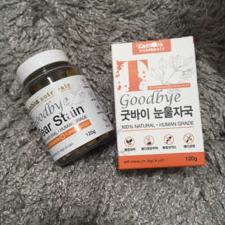 잠보아 뉴트리페어 굿바이 티어스테인 — 5점을 준 리뷰어가 2019년 10월 올린 사용 사진
