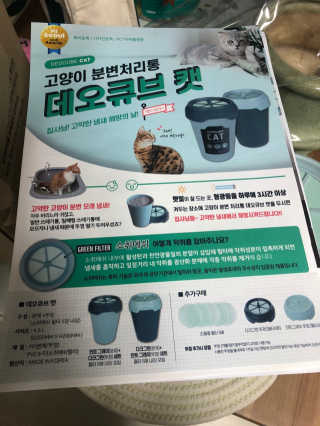 띠띠님이 올린 리뷰 사진 4
