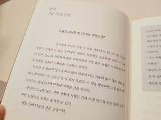 bongbong님이 올린 리뷰 사진 4