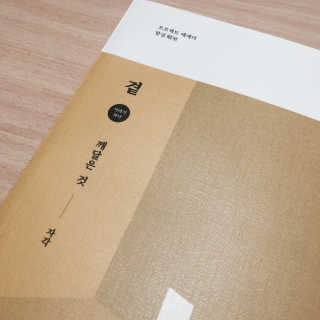 융이님이 올린 리뷰 사진 1
