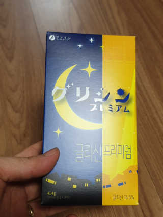 투인마미님이 올린 리뷰 사진 1