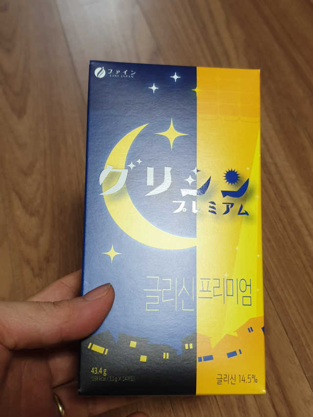 맥널티 글리신 프리미엄 14개입 리뷰 사진