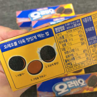 오레오 솔티드 카라멜 — 5점을 준 리뷰어가 2019년 4월 올린 사용 사진