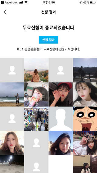 0.8L 공팔데이 0원하라 [퀴즈 이벤트] — 5점을 준 리뷰어가 2019년 7월 올린 사용 사진