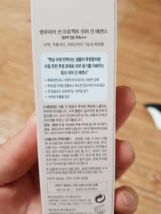 고미일님이 올린 리뷰 사진 2
