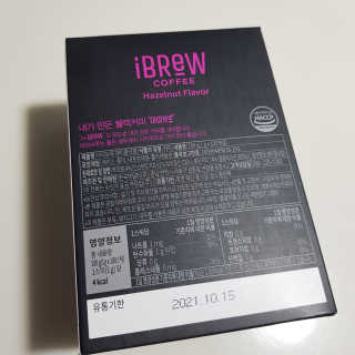 한국맥널티 아이브루 헤이즐넛향 100T — 5점을 준 리뷰어가 2019년 11월 올린 사용 사진
