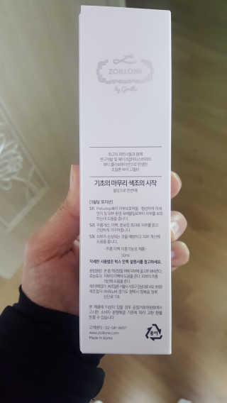 momomom님이 올린 리뷰 사진 2