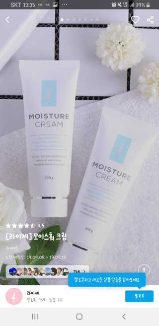 이수민님이 올린 리뷰 사진 3