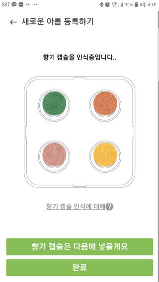 뽀오오옹님이 올린 리뷰 사진 4