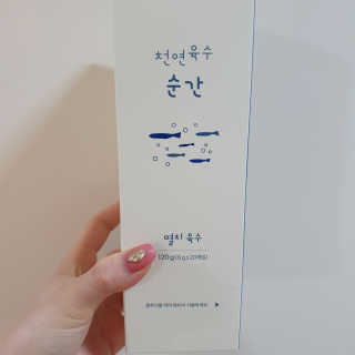 천연육수 순간 — 5점을 준 리뷰어가 2020년 2월 올린 사용 사진