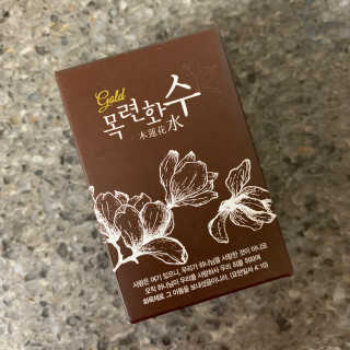 투밍님이 올린 리뷰 사진 1