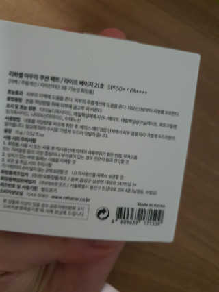 별톱님이 올린 리뷰 사진 3