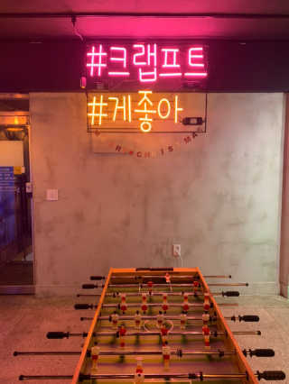 [크랩프트 신도림본점] 쉬림프 샐러드 피자 — 5점을 준 리뷰어가 2019년 1월 올린 사용 사진