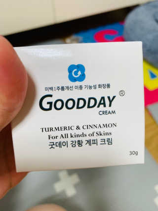 GoodDay Skincare GoodDay 강황 크림 — 3점을 준 리뷰어가 2019년 7월 올린 사용 사진