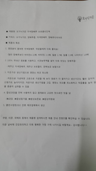 뽀빠님이 올린 리뷰 사진 1