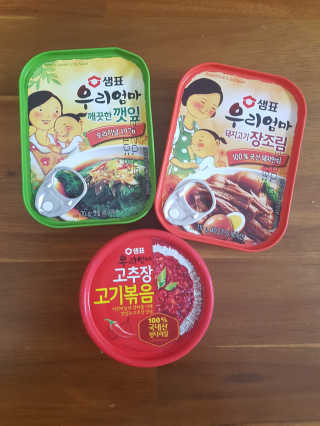 강똘님이 올린 리뷰 사진 1