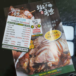 하다라규님이 올린 리뷰 사진 3