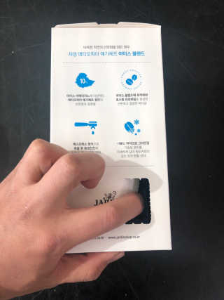 (주)쟈뎅 [쟈뎅] 에스프레소스틱 아이스블렌드 — 5점을 준 리뷰어가 2019년 5월 올린 사용 사진