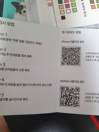 jjiyumam83님이 올린 리뷰 사진 3