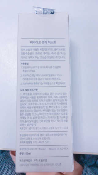 apple님이 올린 리뷰 사진 3