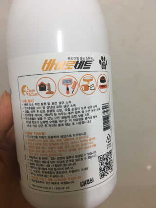 믿음이님이 올린 리뷰 사진 2