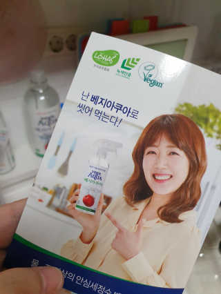 베지아쿠아 475ml + 리필 1000ml 1Set — 5점을 준 리뷰어가 2019년 9월 올린 사용 사진