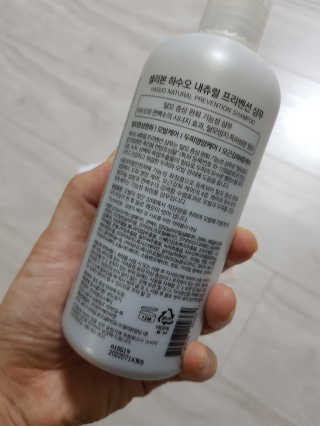 셀리본 하수오 내츄럴 프리벤션 탈모관리 샴푸 300ml — 5점을 준 리뷰어가 2019년 11월 올린 사용 사진