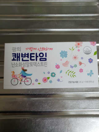 알미님이 올린 리뷰 사진 1