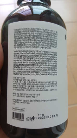 김민지님이 올린 리뷰 사진 2