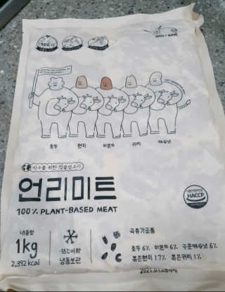 써니님이 올린 리뷰 사진 3