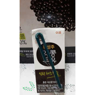 심쿵해에님이 올린 리뷰 사진 2