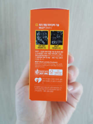 아토팜 야외놀이 선스틱 SPF50+ PA++++ — 5점을 준 리뷰어가 2020년 3월 올린 사용 사진