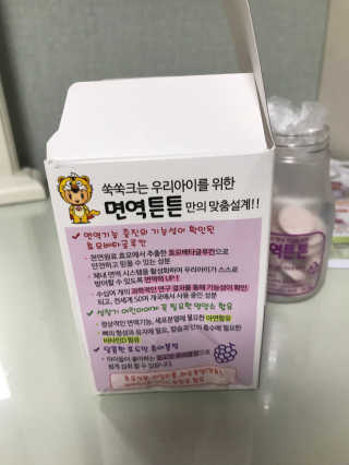 꽃솜25님이 올린 리뷰 사진 3
