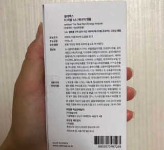 셀리맥스 노니 에너지 앰플 — 5점을 준 리뷰어가 2019년 8월 올린 사용 사진