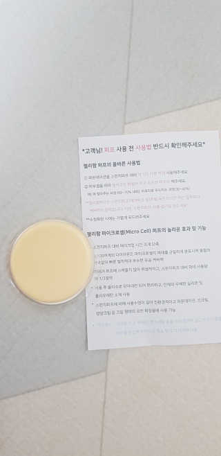 젤리팜 마이크로셀 실리콘퍼프 피치,오렌지 — 4점을 준 리뷰어가 2019년 5월 올린 사용 사진
