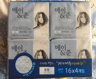 메이앤준 스피드맥스 — 5점을 준 리뷰어가 2019년 3월 올린 사용 사진