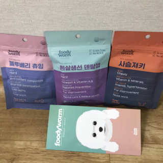 푸디웜 주식회사 [푸디웜] 강아지 저알러지 수제간식 3종세트 — 5점을 준 리뷰어가 2019년 2월 올린 사용 사진