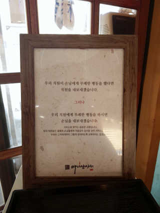 아그네스님이 올린 리뷰 사진 3