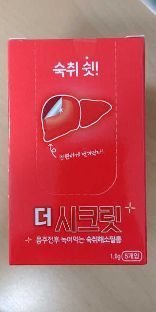 지녕이님이 올린 리뷰 사진 4
